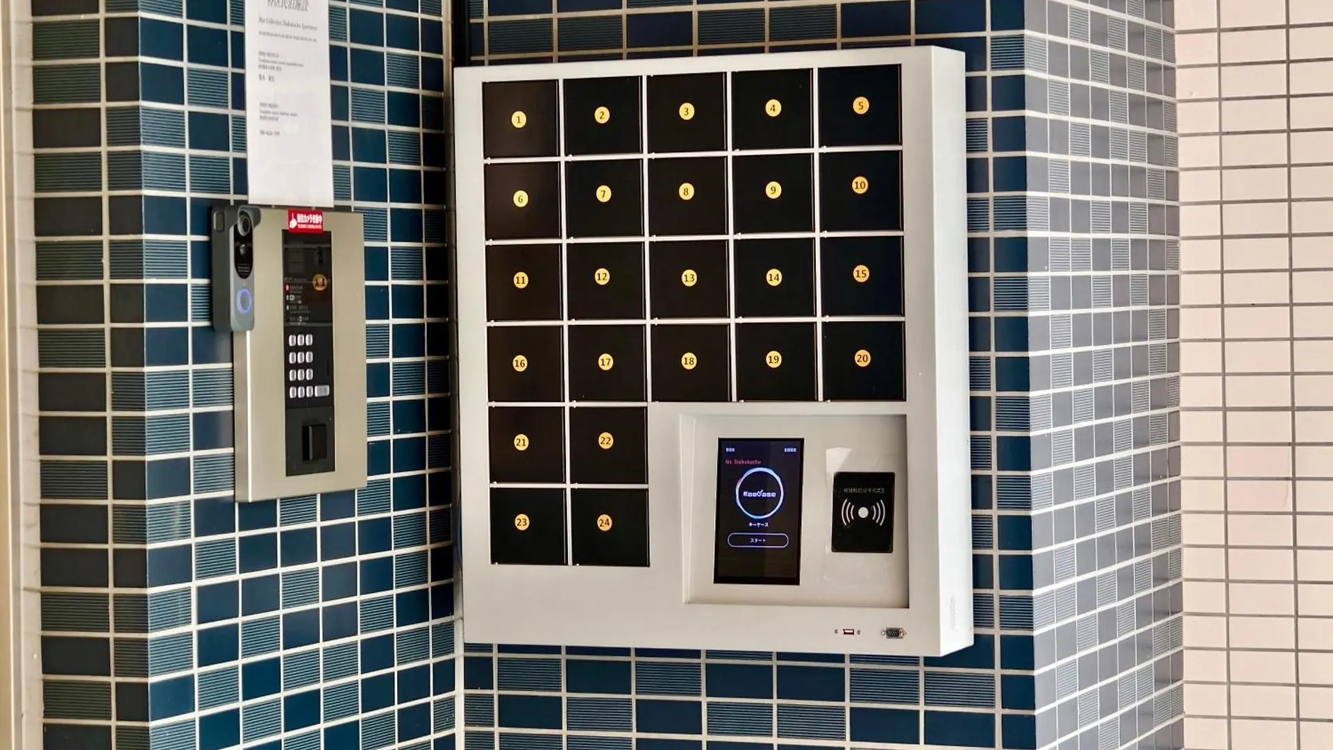 Rest Collection Daikokucho Osaka Διαμέρισμα 0*,  Ιαπωνία